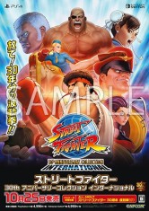 画像ギャラリー No.001のサムネイル画像 / 「鬼武者」など3タイトルが遊べる店頭体験会が追加開催。12月1日と2日，ビックカメラ あべのキューズモール店にて