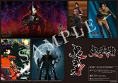 画像ギャラリー No.008のサムネイル画像 / 「鬼武者」など3タイトルが遊べる店頭体験会が追加開催。12月1日と2日，ビックカメラ あべのキューズモール店にて