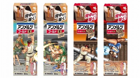 画像ギャラリー No.002のサムネイル画像 / 「ストII」とアンメルツがコラボ。アンメルツ ストリートファイターIIコラボ2種を8月24日に数量限定で発売