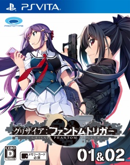 画像ギャラリー No.003のサムネイル画像 / 「グリザイア ファントムトリガー 01＆02」が12月21日に発売。店舗別特典を公開