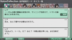 画像ギャラリー No.004のサムネイル画像 / 「グリザイア ファントムトリガー 01＆02」のオープニングムービーが公開に。PS Vita版の新要素が確認できるスクリーンショットも