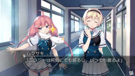 画像ギャラリー No.012のサムネイル画像 / 「グリザイア ファントムトリガー 01＆02」のオープニングムービーが公開に。PS Vita版の新要素が確認できるスクリーンショットも