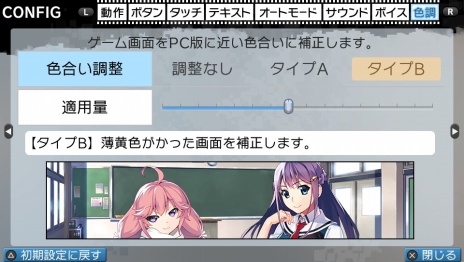 画像ギャラリー No.020のサムネイル画像 / 「グリザイア ファントムトリガー 01＆02」のオープニングムービーが公開に。PS Vita版の新要素が確認できるスクリーンショットも