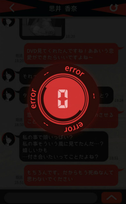 画像ギャラリー No.006のサムネイル画像 / 友人達のピンチを救え！ スマホ向け謎解きゲーム「超SOS」を紹介する「（ほぼ）日刊スマホゲーム通信」第1599回