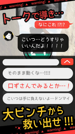 超SOS