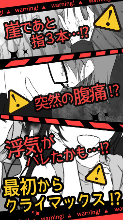 超SOS