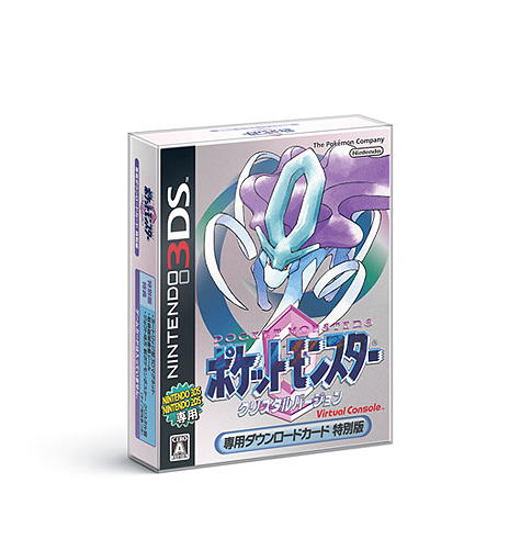 画像ギャラリー No.029のサムネイル画像 / 「ポケットモンスター クリスタルバージョン」が3DSバーチャルコンソールで2018年1月26日より配信。モバイルアダプタなしでセレビィに会える