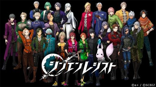 画像ギャラリー No.001のサムネイル画像 / 新作スマホアプリ「シンエンレジスト」の出演キャスト26人を公開。諏訪部 順一さんや梅原 裕一郎さん，櫻井孝宏さんらの起用が明らかに