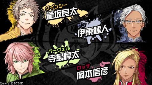画像ギャラリー No.008のサムネイル画像 / 新作スマホアプリ「シンエンレジスト」の出演キャスト26人を公開。諏訪部 順一さんや梅原 裕一郎さん，櫻井孝宏さんらの起用が明らかに