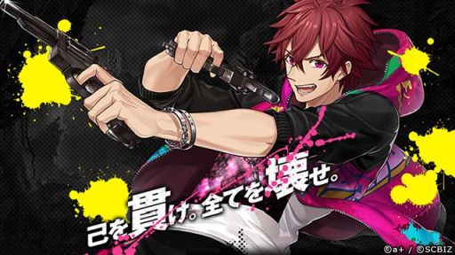 画像ギャラリー No.010のサムネイル画像 / 新作スマホアプリ「シンエンレジスト」の出演キャスト26人を公開。諏訪部 順一さんや梅原 裕一郎さん，櫻井孝宏さんらの起用が明らかに