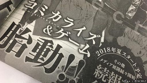 画像ギャラリー No.012のサムネイル画像 / 新作スマホアプリ「シンエンレジスト」の出演キャスト26人を公開。諏訪部 順一さんや梅原 裕一郎さん，櫻井孝宏さんらの起用が明らかに