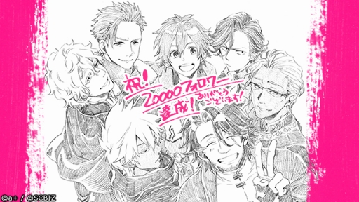 画像ギャラリー No.001のサムネイル画像 / 「シンエンレジスト」，全26キャラクターのプロフィールを追加公開。公式Twitterフォロワー数2万人突破を記念した描き下ろしイラストも