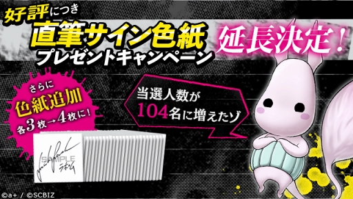 画像ギャラリー No.004のサムネイル画像 / スマホ向けRPG「シンエンレジスト」の事前登録がスタート。公式サイトにて「Ablaze」メンバーのキョウジン化情報も公開中