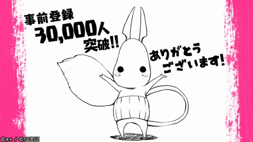画像ギャラリー No.002のサムネイル画像 / 「シンエンレジスト」，事前登録者数が3万人を突破。新たなサイン色紙プレゼントキャンペーンの開催も決定