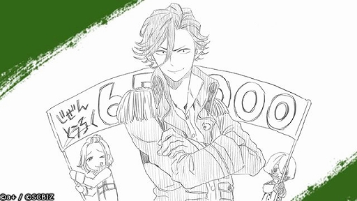 画像ギャラリー No.001のサムネイル画像 / 「シンエンレジスト」，事前登録者数が6万5000人突破＆池袋駅に巨大ポスターが登場