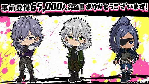画像ギャラリー No.002のサムネイル画像 / 「シンエンレジスト」，事前登録者数が6万5000人突破＆池袋駅に巨大ポスターが登場