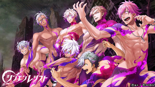 画像ギャラリー No.002のサムネイル画像 / 「シンエンレジスト」，最新ビジュアルやバトル動画を公開。櫻井孝宏さん演じるムサシの華麗な必殺技にも注目