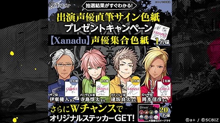 画像ギャラリー No.003のサムネイル画像 / 「シンエンレジスト」，事前登録者数が10万を突破