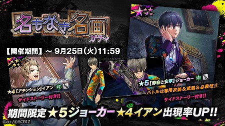 画像ギャラリー No.002のサムネイル画像 / 「シンエンレジスト」，イベント“名もなき名画”が開催に
