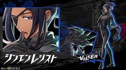 画像ギャラリー No.003のサムネイル画像 / 「シンエンレジスト」，AGF2018で配布するノベルティの情報が公開に