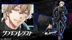 画像ギャラリー No.004のサムネイル画像 / 「シンエンレジスト」，AGF2018で配布するノベルティの情報が公開に