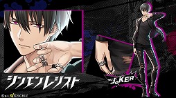 画像ギャラリー No.005のサムネイル画像 / 「シンエンレジスト」，AGF2018で配布するノベルティの情報が公開に