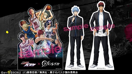 画像ギャラリー No.002のサムネイル画像 / 「シンエンレジスト」，“黒子のバスケ”コラボでRTキャンペーンを実施