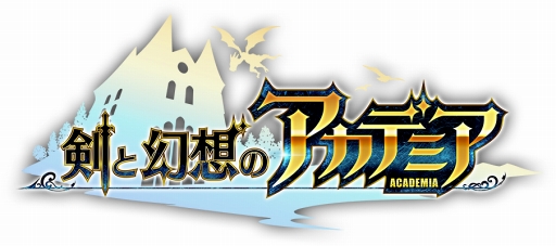 画像ギャラリー No.004のサムネイル画像 / 事前登録受付中の対戦型タワーディフェンスゲーム「剣と幻想のアカデミア」，事前登録ガチャを開始
