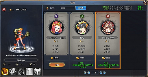 画像ギャラリー No.006のサムネイル画像 / 【PR】ブラウザMMORPG「騎士と翼のフロンティア」は，育成要素とコンテンツの多彩さが魅力，仲間と共に“闇”から世界を救い出そう