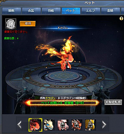 画像ギャラリー No.007のサムネイル画像 / 【PR】ブラウザMMORPG「騎士と翼のフロンティア」は，育成要素とコンテンツの多彩さが魅力，仲間と共に“闇”から世界を救い出そう