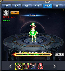 画像ギャラリー No.008のサムネイル画像 / 【PR】ブラウザMMORPG「騎士と翼のフロンティア」は，育成要素とコンテンツの多彩さが魅力，仲間と共に“闇”から世界を救い出そう