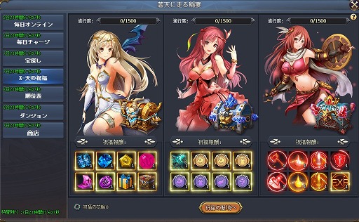 画像ギャラリー No.005のサムネイル画像 / 「騎士と翼のフロンティア」，新騎獣“蒼雷獣”が獲得できるイベントを7月4日0：00から開催