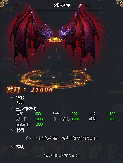 画像ギャラリー No.002のサムネイル画像 / 「騎士と翼のフロンティア」にて新イベント，夏に咲いた美しい華…海辺のヒバナ！が7月18日に開催