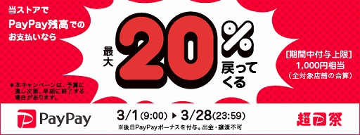 画像ギャラリー No.007のサムネイル画像 / 「騎士と翼のフロンティア」，新精霊“血族妖姫”が登場するイベント“カラフルキャンディ”が開催