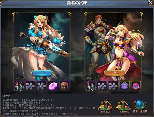 画像ギャラリー No.008のサムネイル画像 / 「騎士と翼のフロンティア」，新衣装セットや新騎獣が登場するクリスマスイベントを開始