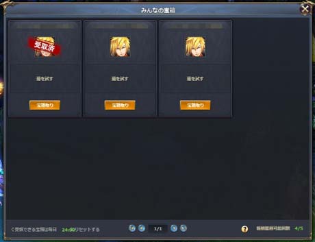 画像ギャラリー No.005のサムネイル画像 / 「騎士と翼のフロンティア」，新騎獣「潜海の番兵」登場。「悪魔封印書」などイベントも盛りだくさん