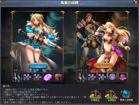 画像ギャラリー No.007のサムネイル画像 / 「騎士と翼のフロンティア」，新騎獣「潜海の番兵」登場。「悪魔封印書」などイベントも盛りだくさん