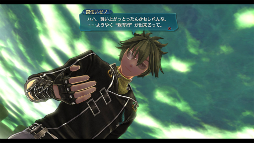 画像ギャラリー No.001のサムネイル画像 / 「英雄伝説 閃の軌跡IV」，旧VII組のメンバー「フィー」と深く関わりを持つ謎の猟兵団「西風の旅団」のプロフィールが公開