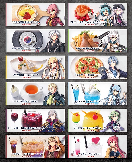 画像ギャラリー No.002のサムネイル画像 / 「英雄伝説 閃の軌跡IV」×「池袋 STORIA」，4月27日からコラボカフェがオープン。利用時にはオリジナルグッズのプレゼントも