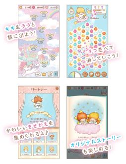 画像ギャラリー No.002のサムネイル画像 / キキ＆ララ初のスマホ向けアプリ「キキ＆ララのトゥインクルパズル」，配信決定。2017年12月23日と24日に記念撮影イベントを開催
