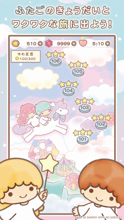 画像ギャラリー No.001のサムネイル画像 / スマホ向けパズルゲーム「キキ＆ララのトゥインクルパズル」，サービス開始。キキ＆ララと一緒にいろいろな星を旅しよう