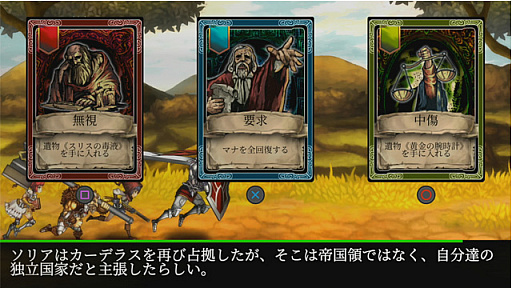 画像ギャラリー No.012のサムネイル画像 / 「Fallen Legion」，2018年1月31日配信予定のPS4向けアクションRPGを開発したYYT GAMESにメールインタビュー