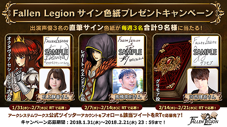 画像ギャラリー No.017のサムネイル画像 / 2D横スクロール型アクションRPG「Fallen Legion」の「救国の皇女」「反逆の炎」日本語版が本日配信開始。2本セットは期間限定で特別価格に