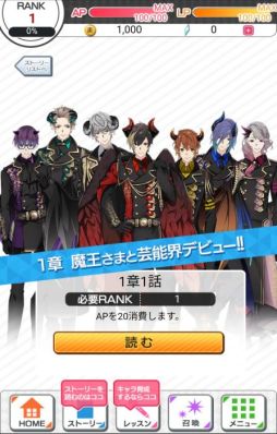 画像ギャラリー No.033のサムネイル画像 / 「乙女チック4Gamer」第165回：個性豊かな7人の魔王達をトップアイドルに育てる「魔王さまをプロデュース！」を特集