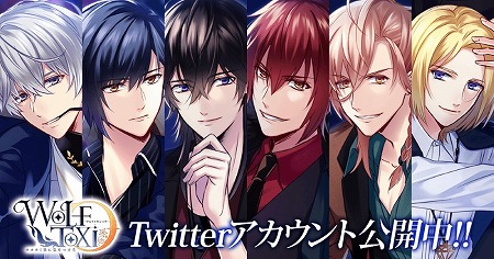画像ギャラリー No.014のサムネイル画像 / 「WolfToxic-オオカミ男に気をつけろ-」，事前登録キャンペーンが開始