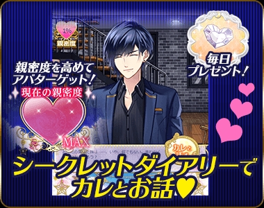 画像ギャラリー No.018のサムネイル画像 / 「WolfToxic-オオカミ男に気をつけろ-」，iOS版の配信が本日開始