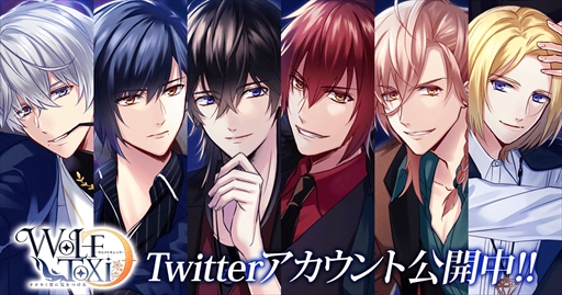 画像ギャラリー No.019のサムネイル画像 / 「WolfToxic-オオカミ男に気をつけろ-」，iOS版の配信が本日開始