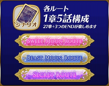 画像ギャラリー No.016のサムネイル画像 / 恋愛アプリゲーム「WolfToxic-オオカミ男に気をつけろ-」，Android版が配信開始