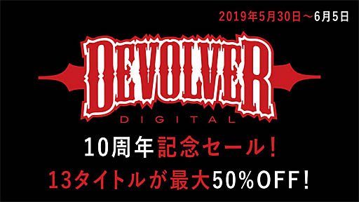 画像ギャラリー No.001のサムネイル画像 / Devolver Digital，10周年記念セールを開催。Switch向けの13タイトルが最大50％オフ