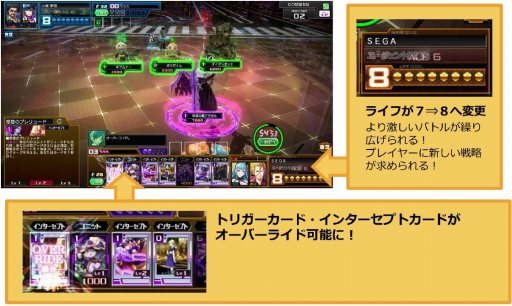 画像ギャラリー No.002のサムネイル画像 / 最新バージョン「コード・オブ・ジョーカー THE AGENTS」が本日稼動
